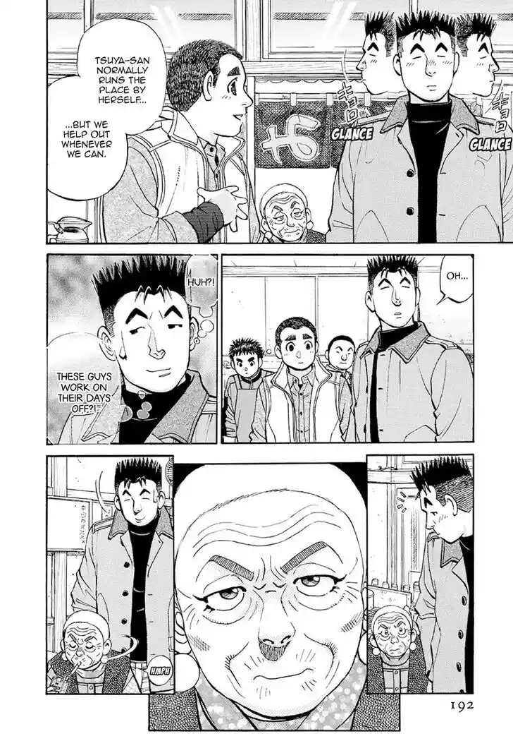 Hisone to Masotan Ch.379