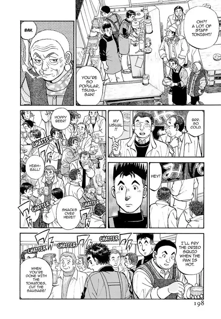 Hisone to Masotan Ch.379