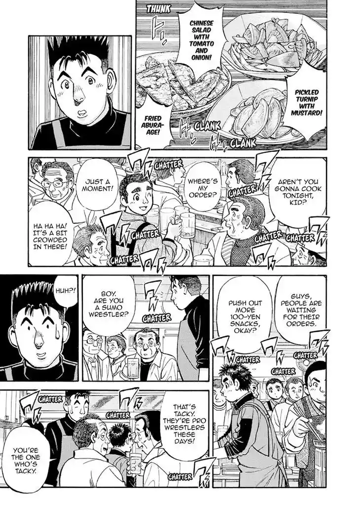 Hisone to Masotan Ch.379