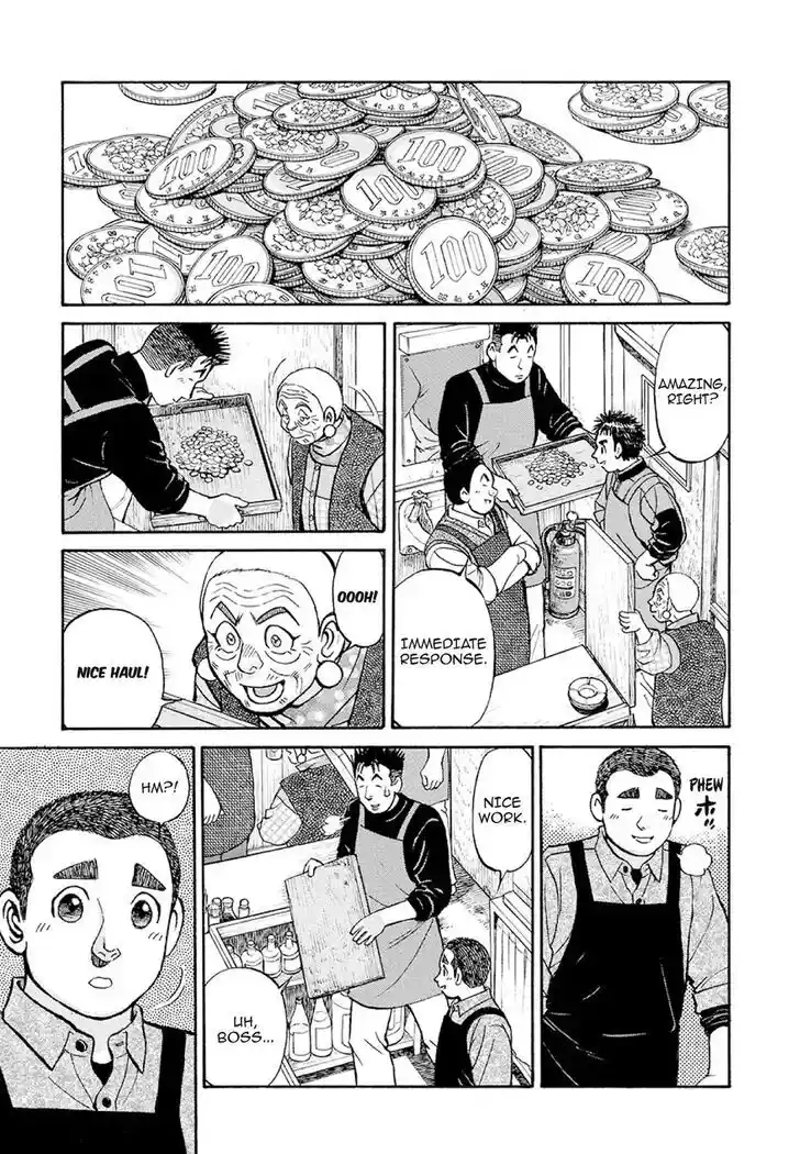 Hisone to Masotan Ch.379