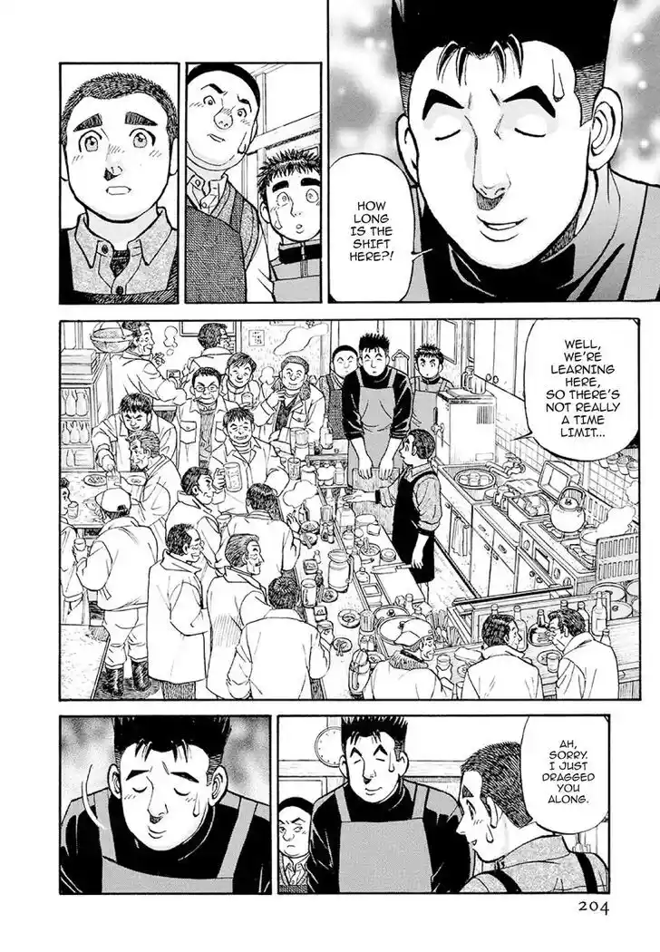 Hisone to Masotan Ch.379