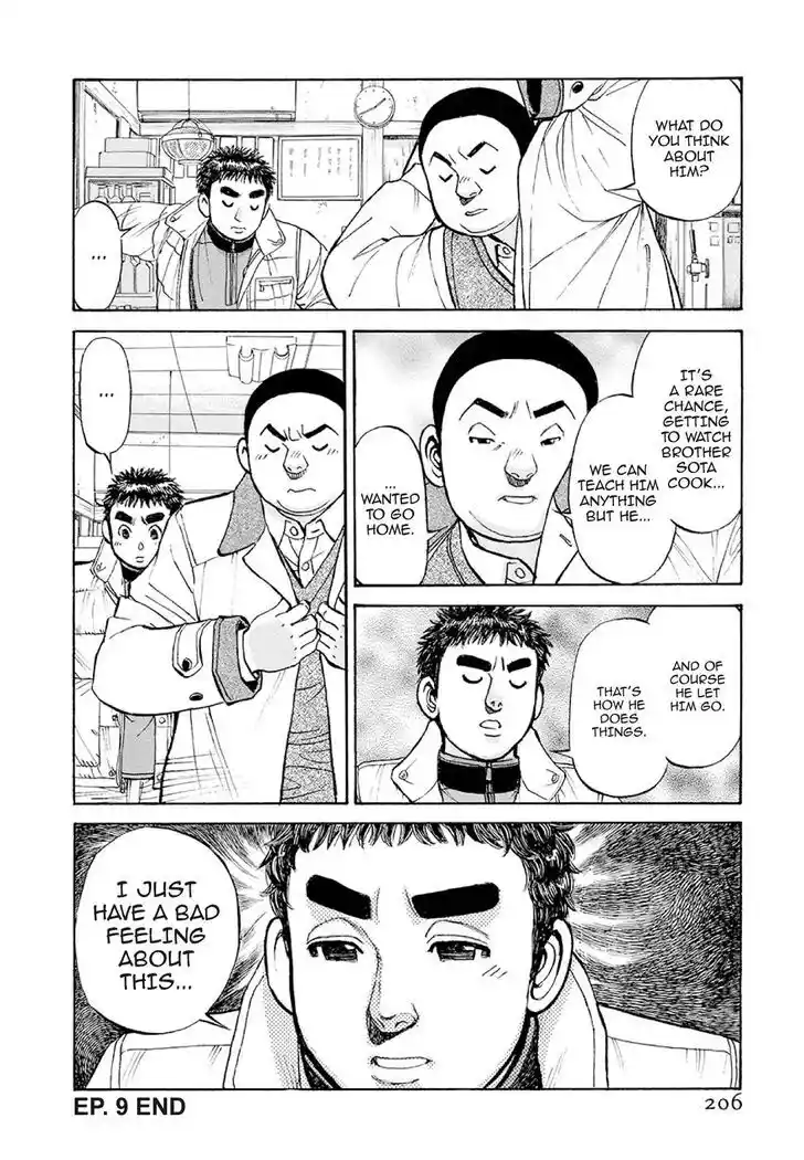 Hisone to Masotan Ch.379