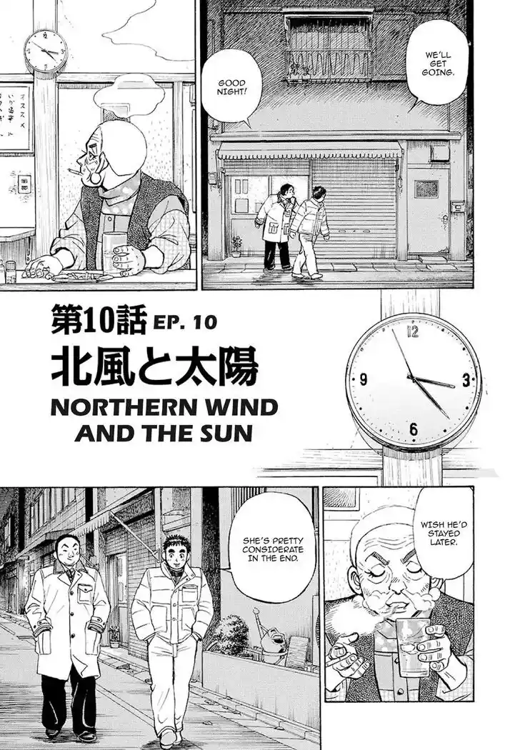 Hisone to Masotan Ch.380