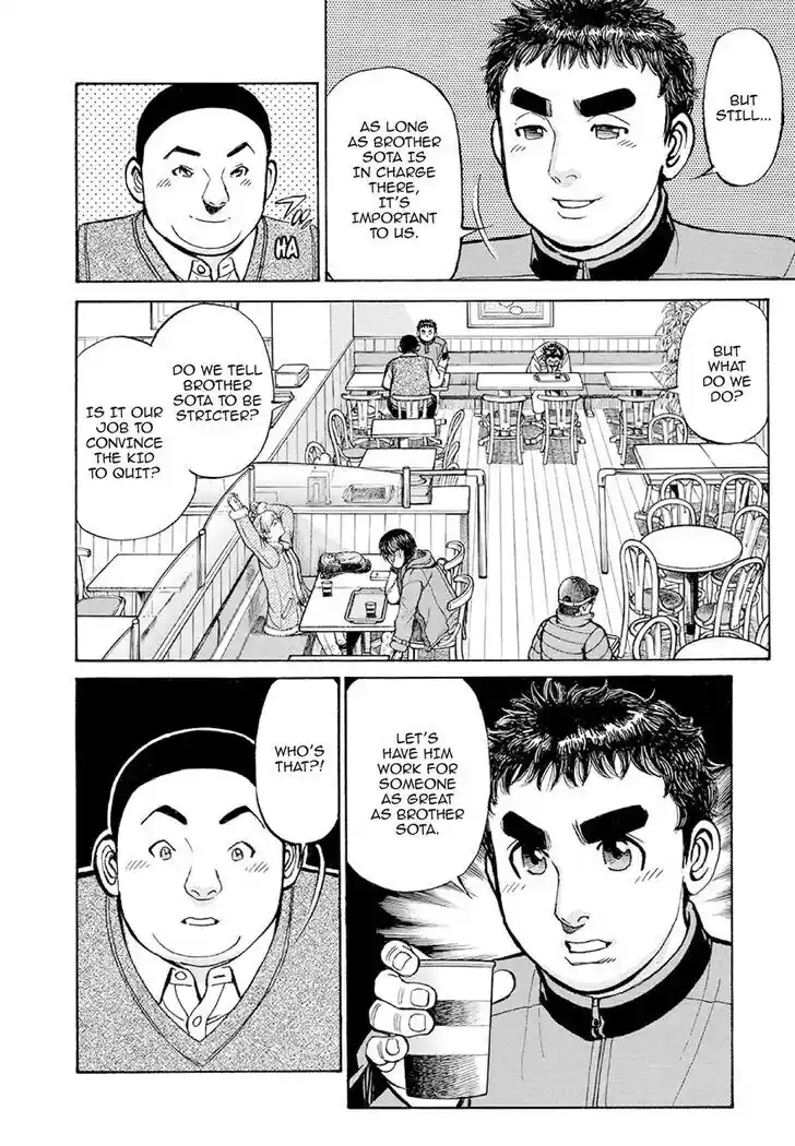 Hisone to Masotan Ch.380