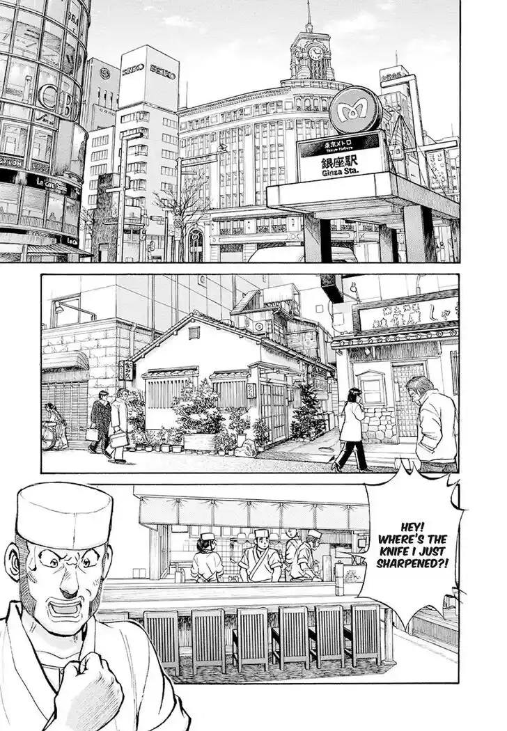 Hisone to Masotan Ch.380