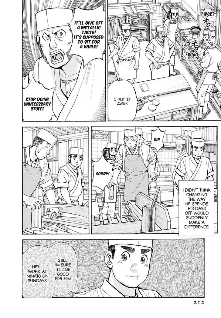 Hisone to Masotan Ch.380