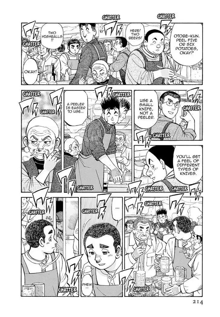 Hisone to Masotan Ch.380