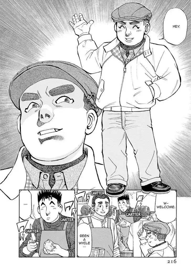 Hisone to Masotan Ch.380