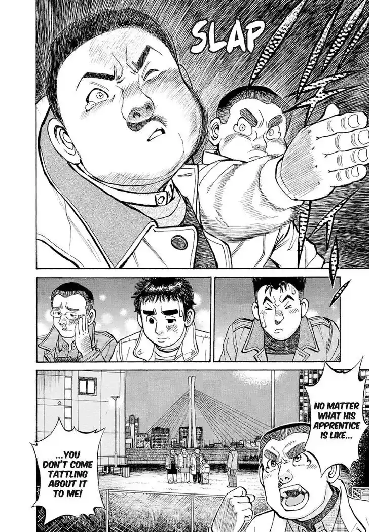 Hisone to Masotan Ch.380