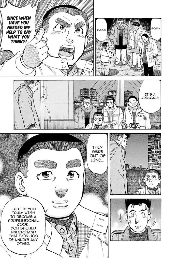 Hisone to Masotan Ch.380