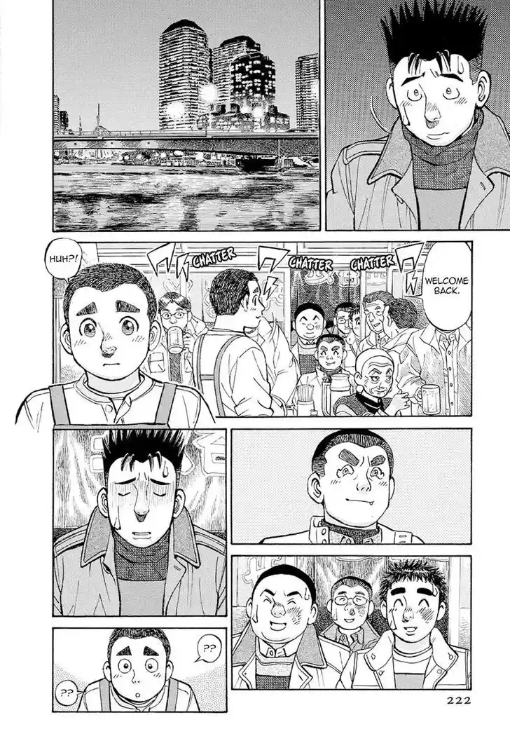 Hisone to Masotan Ch.380