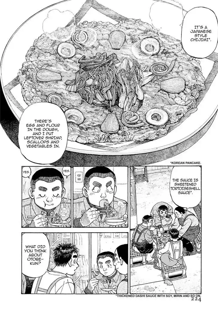 Hisone to Masotan Ch.380