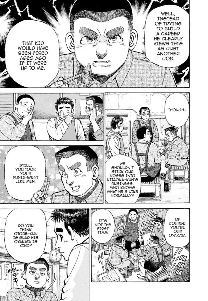 Hisone to Masotan Ch.380