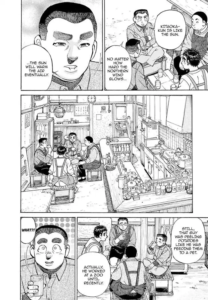 Hisone to Masotan Ch.380