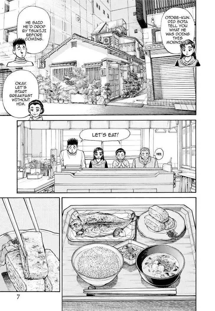 Hisone to Masotan Ch.381