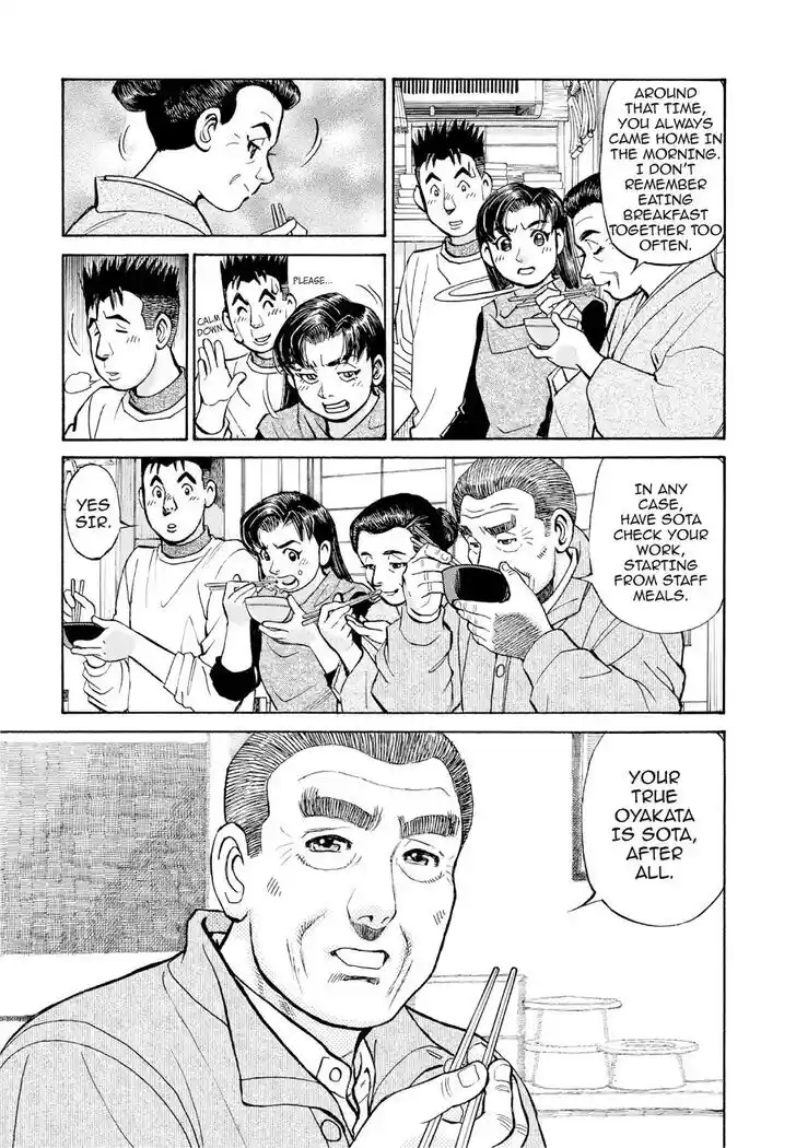 Hisone to Masotan Ch.381