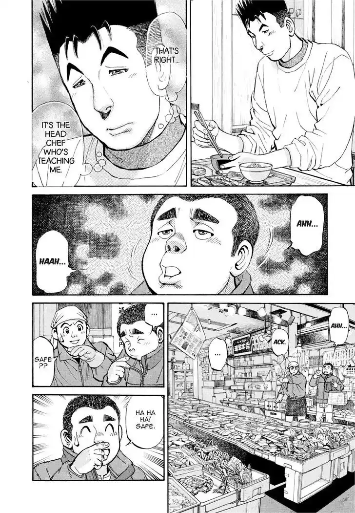 Hisone to Masotan Ch.381