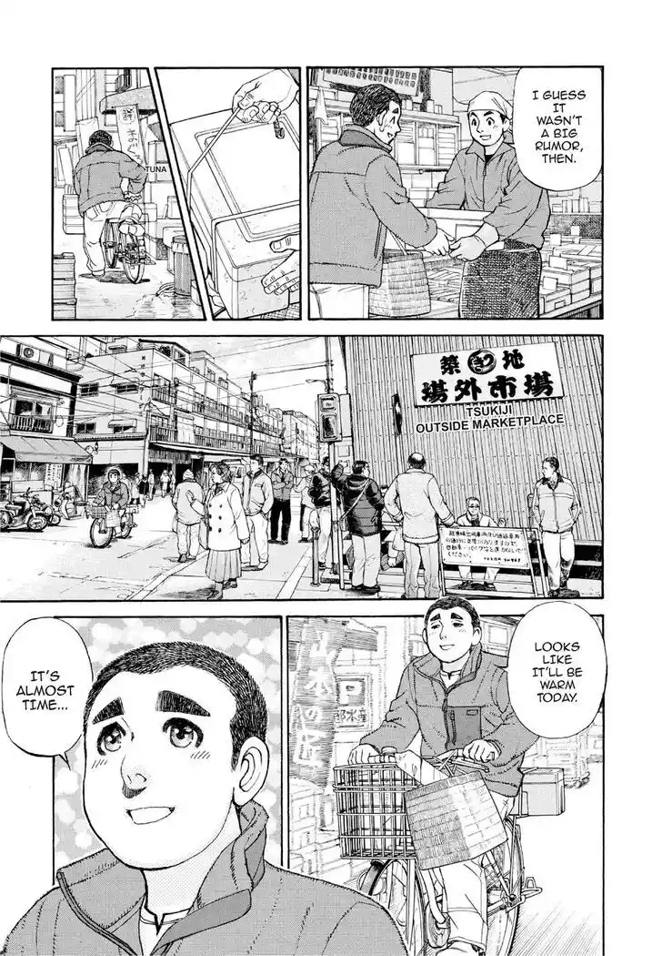 Hisone to Masotan Ch.381