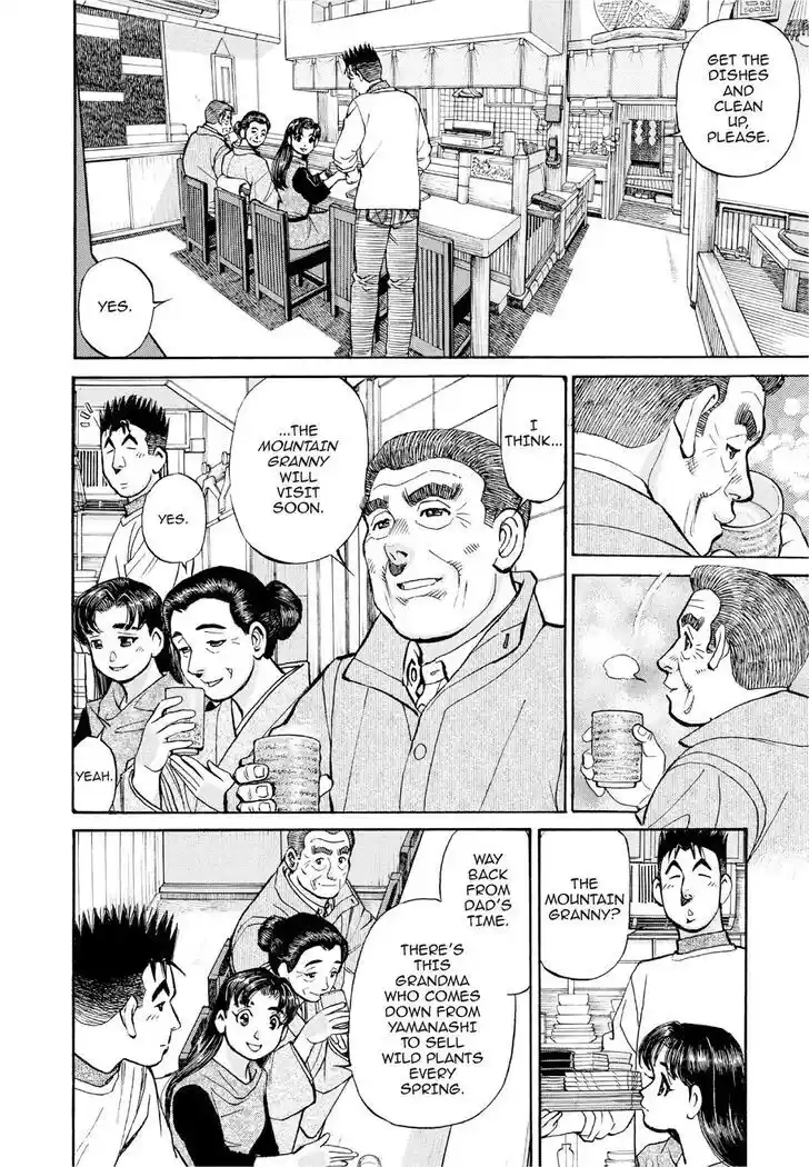 Hisone to Masotan Ch.381