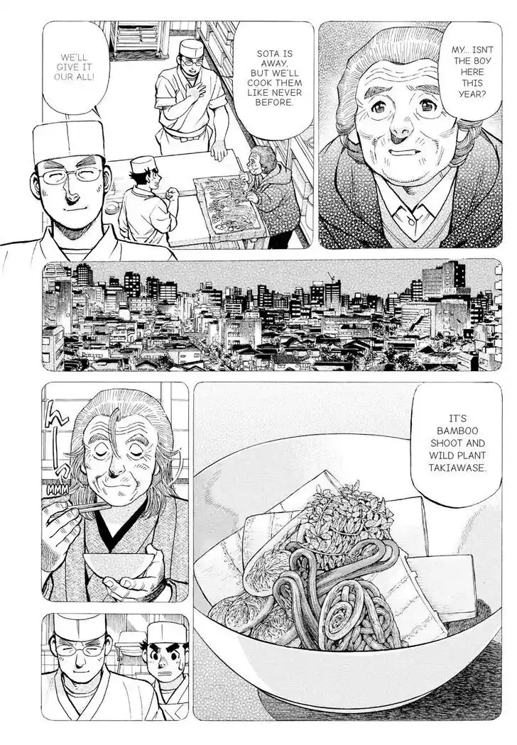 Hisone to Masotan Ch.381