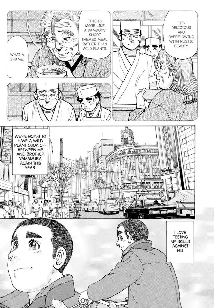 Hisone to Masotan Ch.381