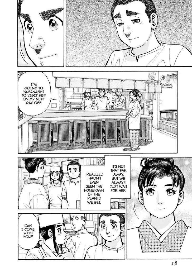 Hisone to Masotan Ch.381