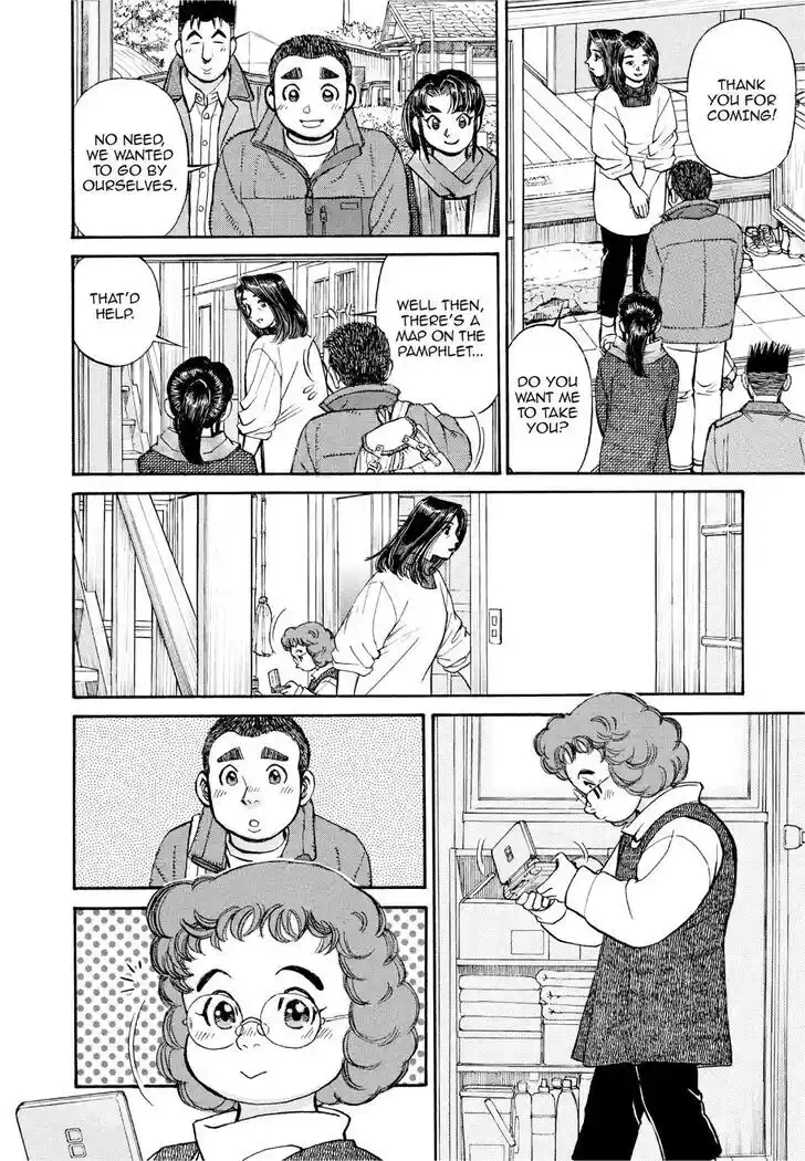 Hisone to Masotan Ch.381