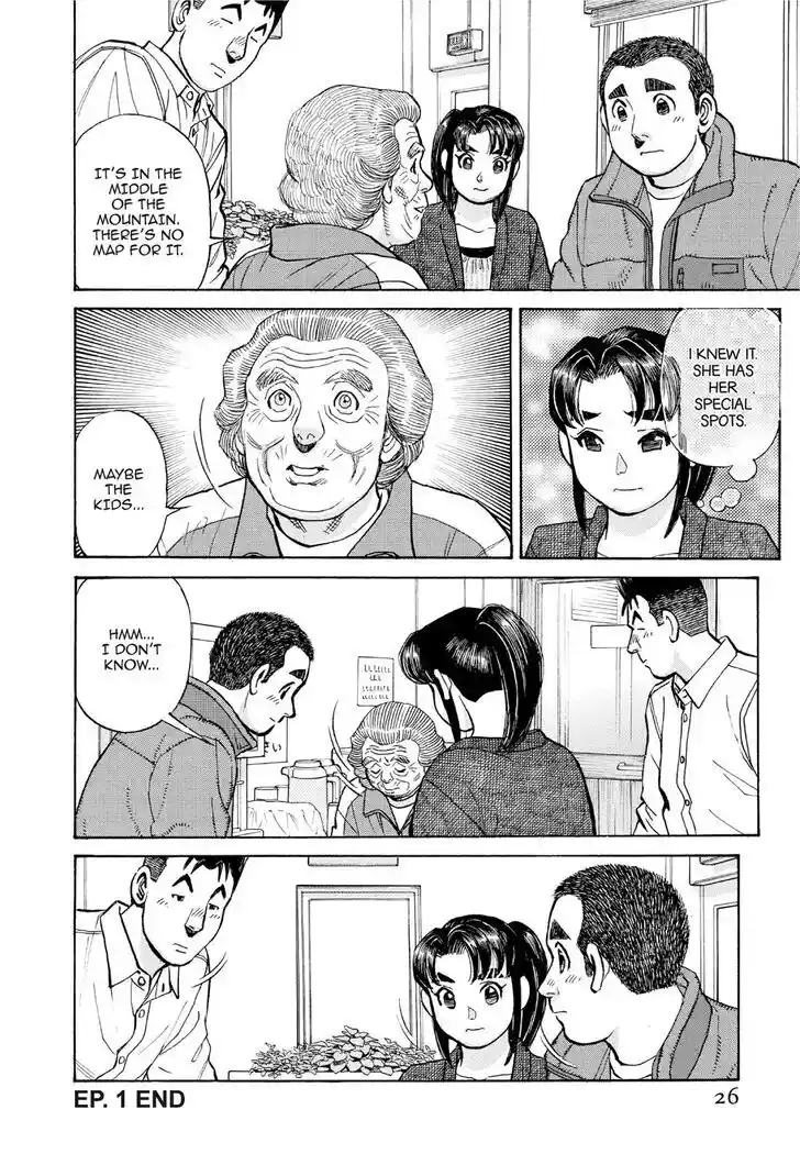 Hisone to Masotan Ch.381