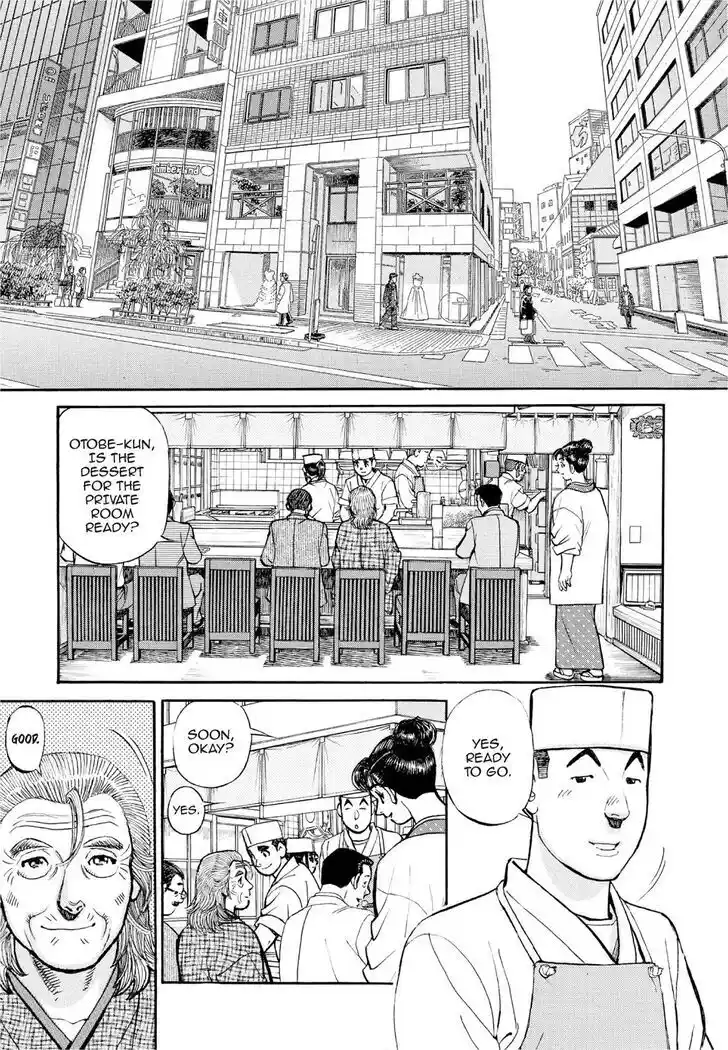 Hisone to Masotan Ch.383