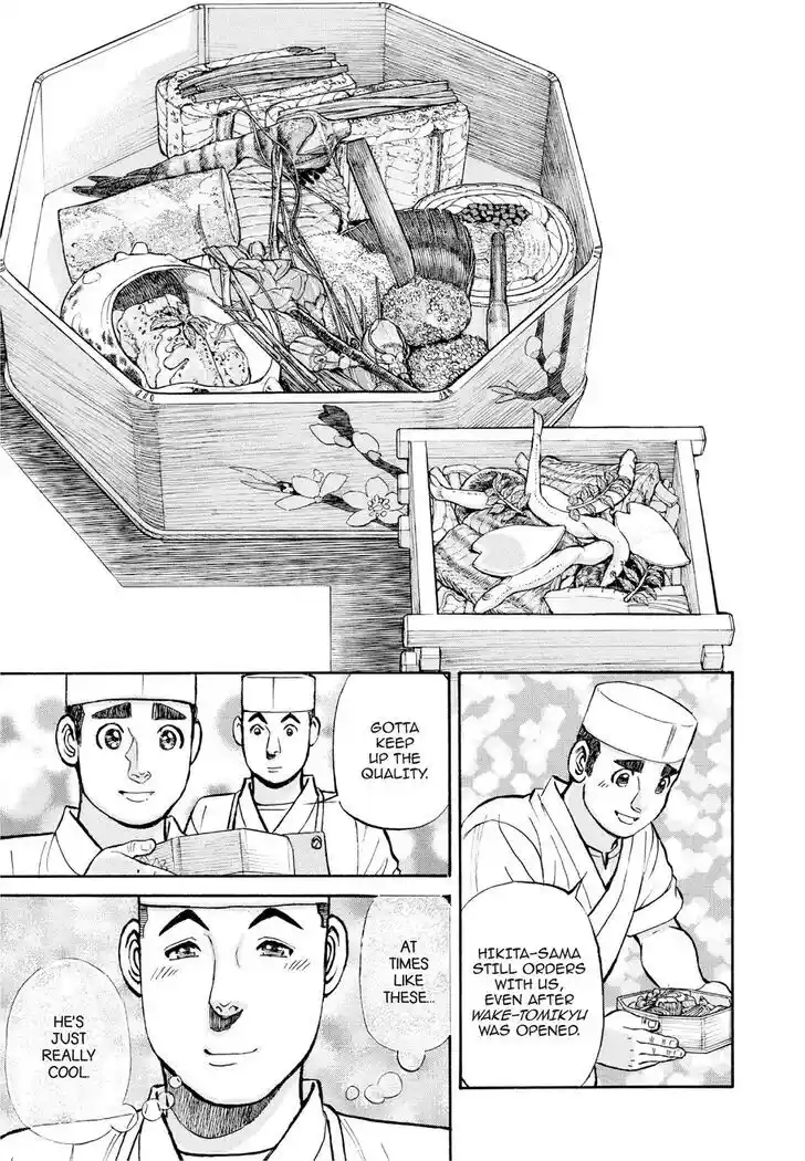 Hisone to Masotan Ch.383