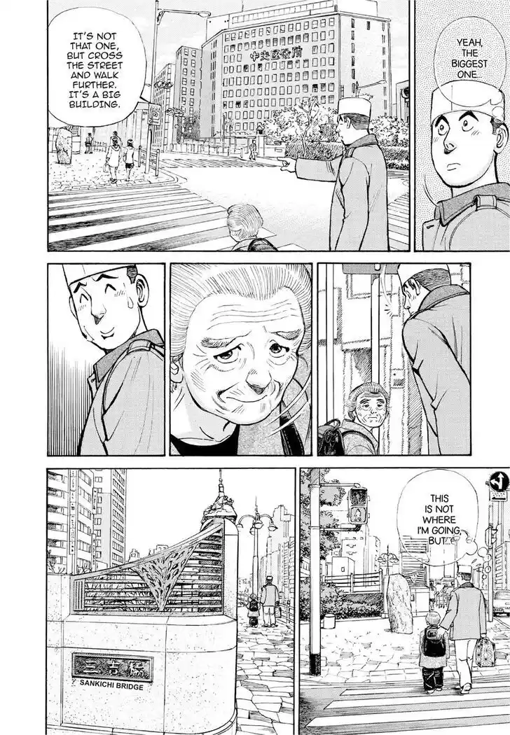 Hisone to Masotan Ch.383