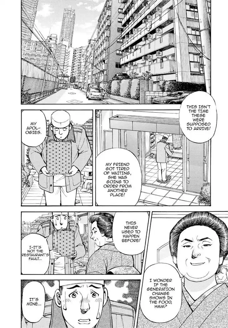 Hisone to Masotan Ch.383