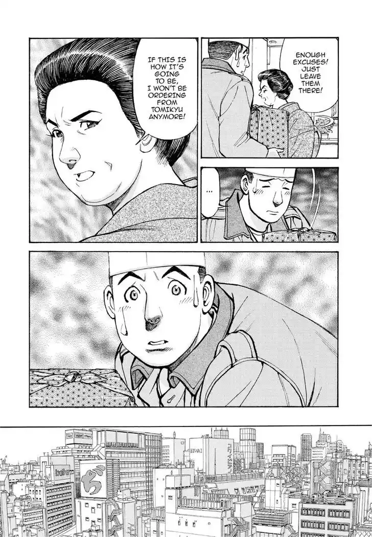 Hisone to Masotan Ch.383