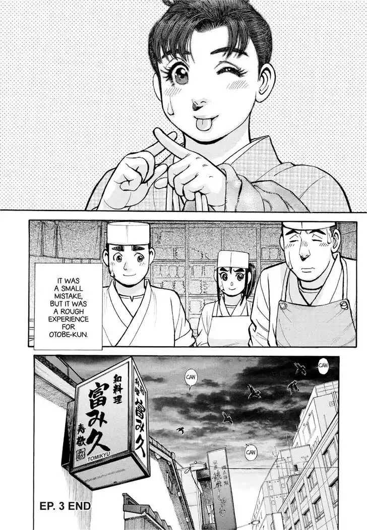 Hisone to Masotan Ch.383