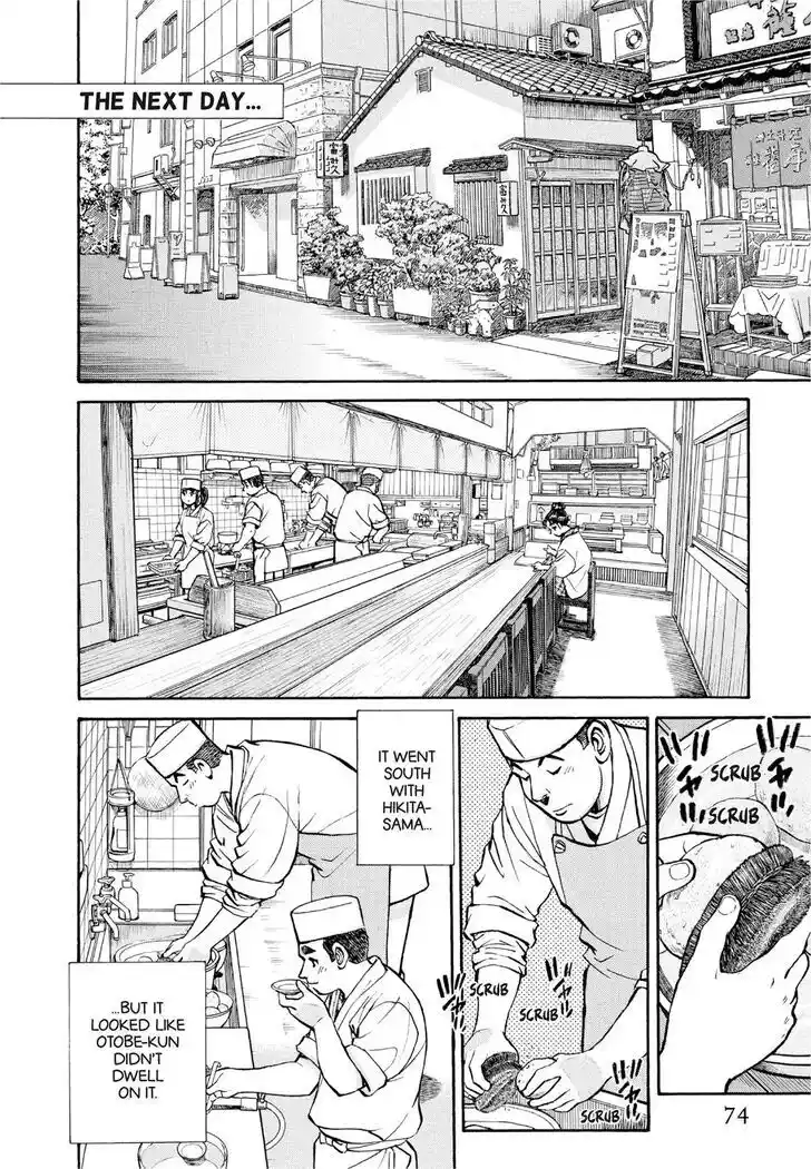 Hisone to Masotan Ch.384