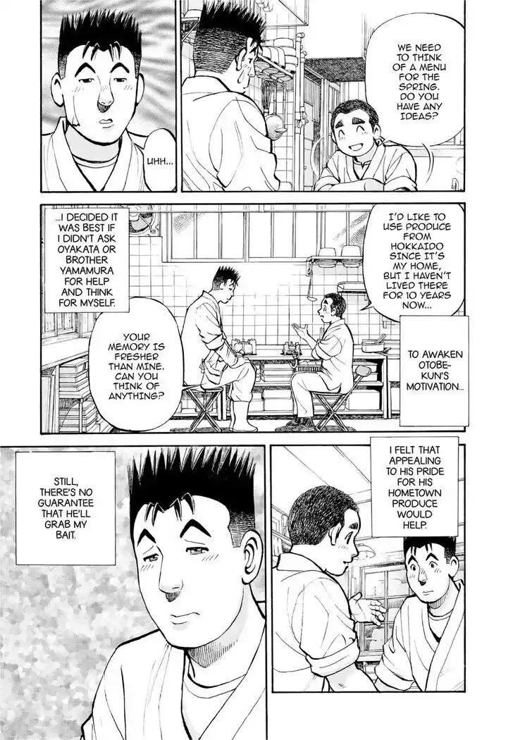 Hisone to Masotan Ch.384