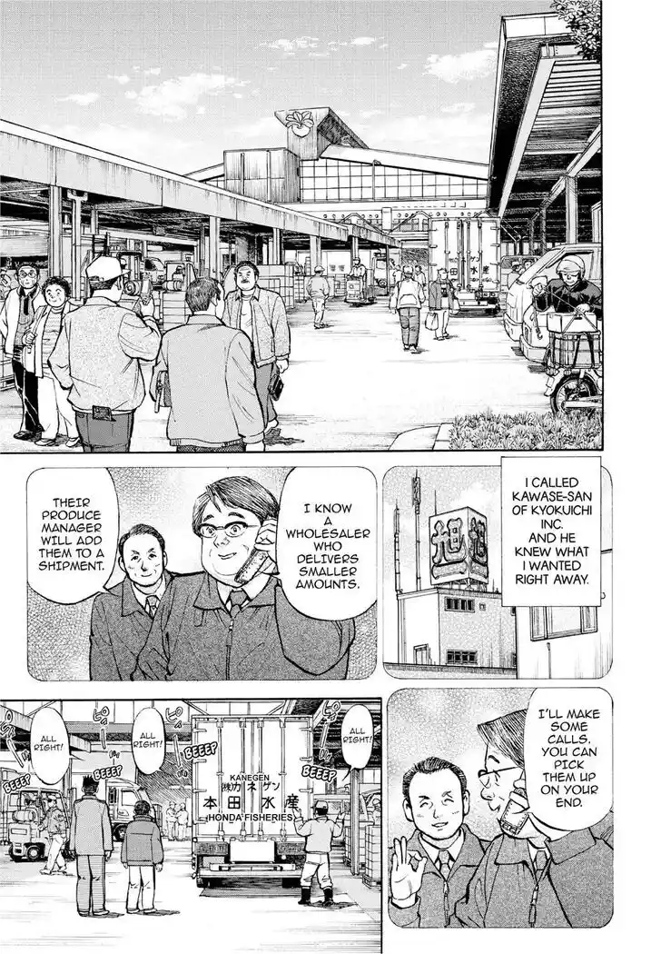 Hisone to Masotan Ch.384