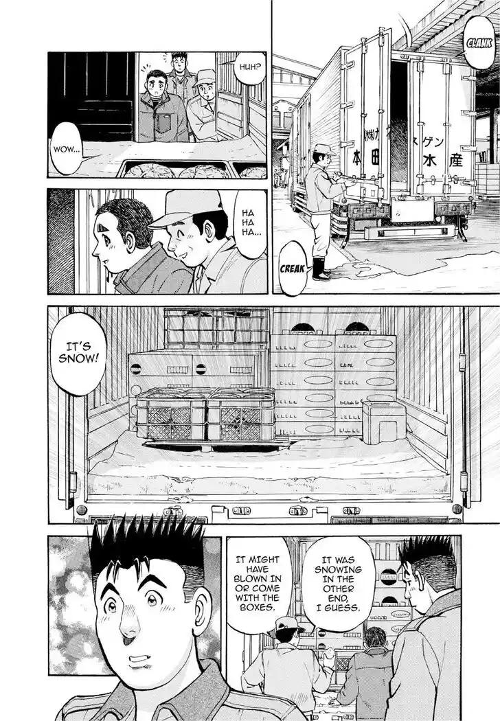 Hisone to Masotan Ch.384