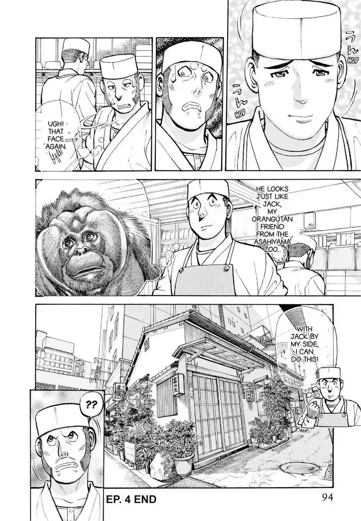 Hisone to Masotan Ch.384