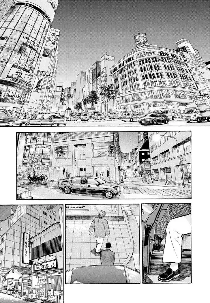 Hisone to Masotan Ch.385