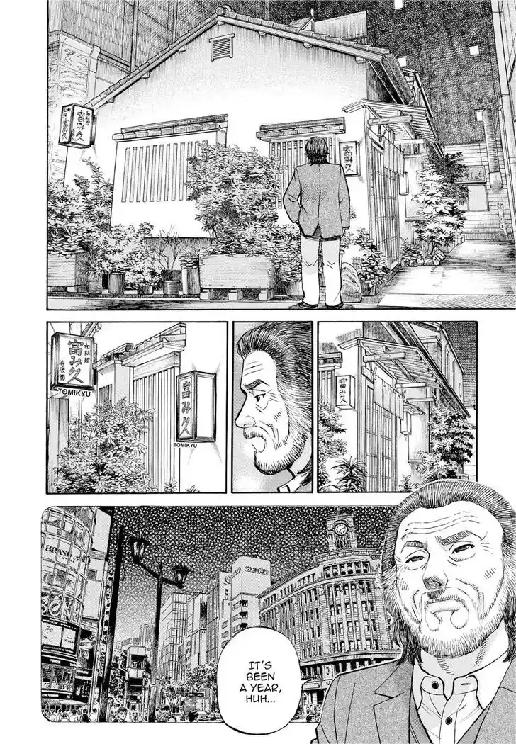 Hisone to Masotan Ch.385