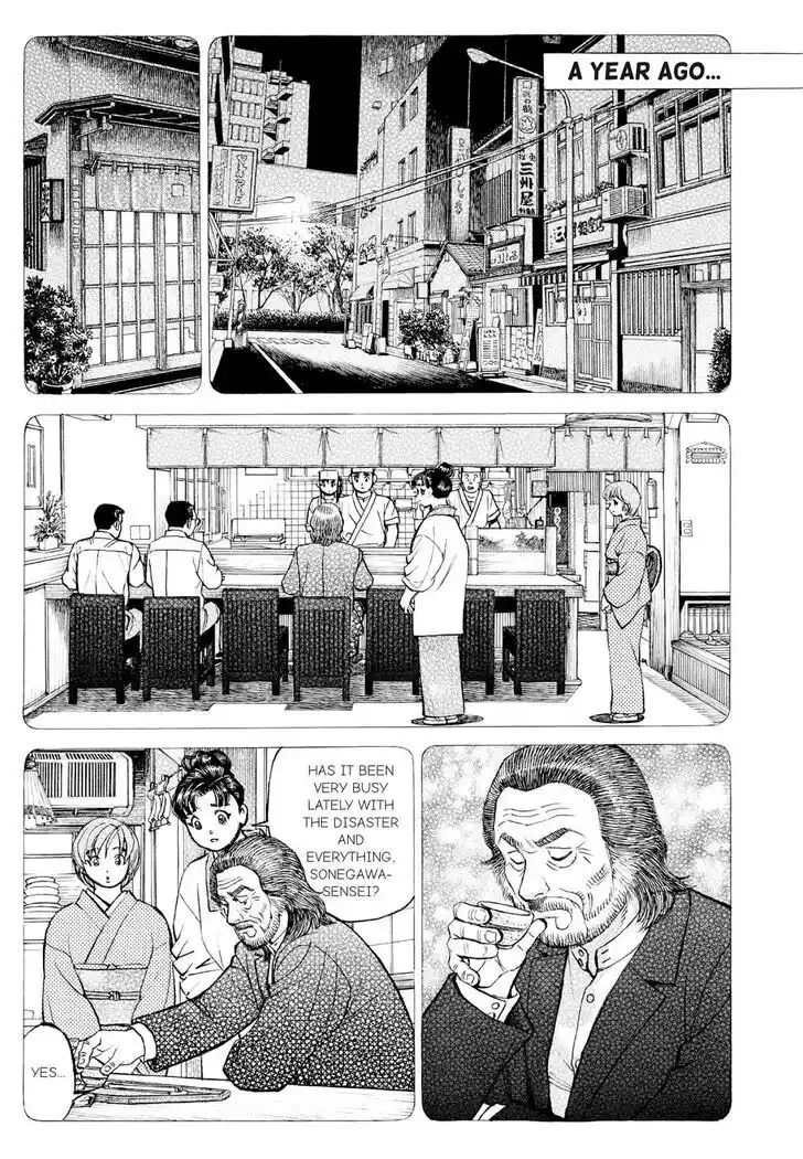 Hisone to Masotan Ch.385