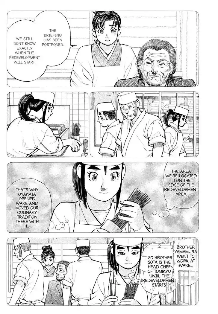 Hisone to Masotan Ch.385