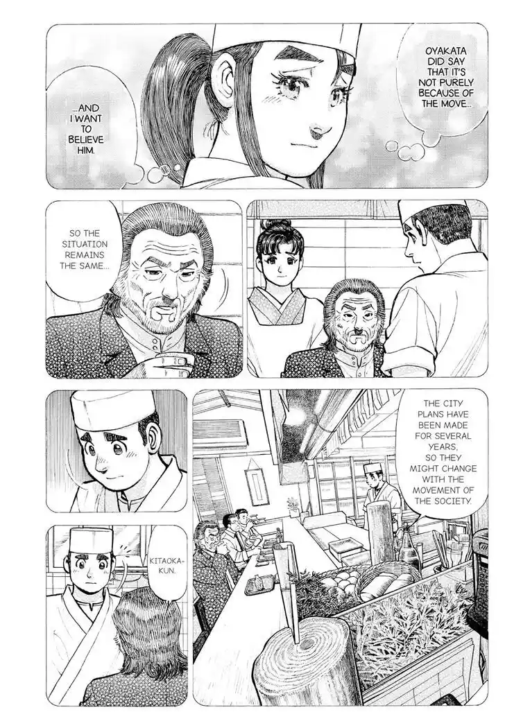 Hisone to Masotan Ch.385