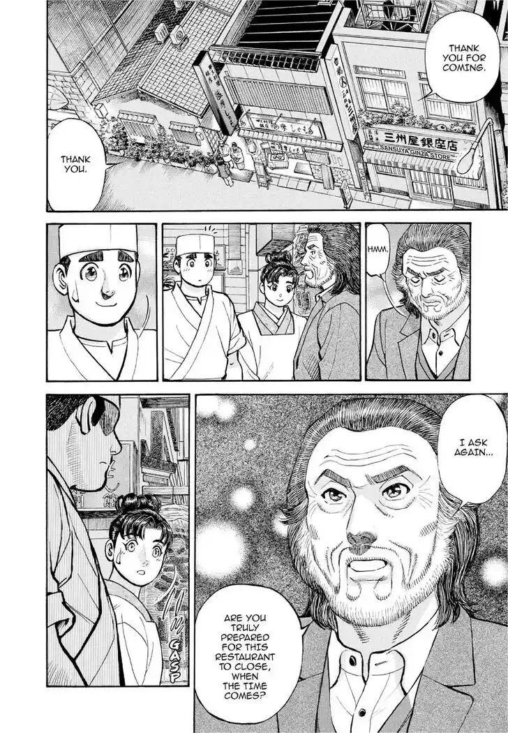 Hisone to Masotan Ch.385