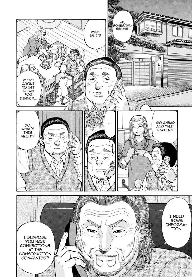 Hisone to Masotan Ch.385