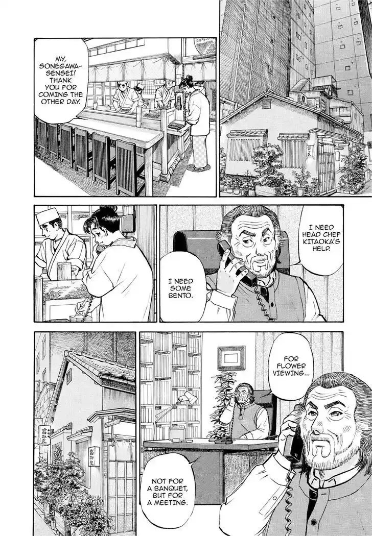 Hisone to Masotan Ch.386