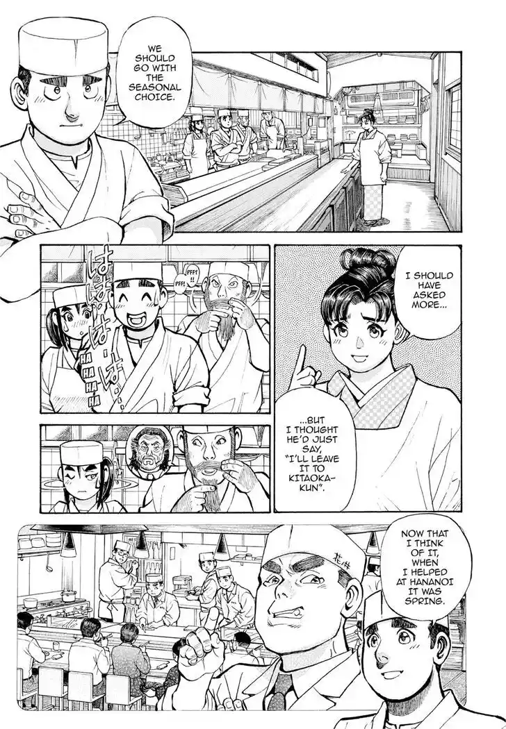 Hisone to Masotan Ch.386