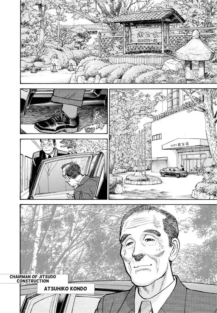 Hisone to Masotan Ch.386