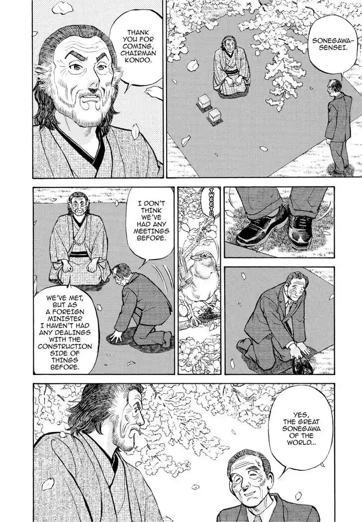 Hisone to Masotan Ch.386